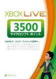 Xbox Live 3500 マイクロソフト ポイント カード【プリペイドカード】(NEW)